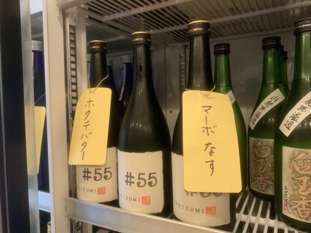 木戸泉酒造のKIDOIZUMI #55 
